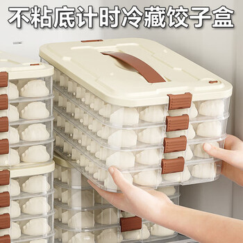 Mielanat dumpling box for refrigerator and freezer, special household food-grade storage dumpling crisper, kitchen wonton quick-frozen box, cream white, portable, one layer per lid, can hold 70