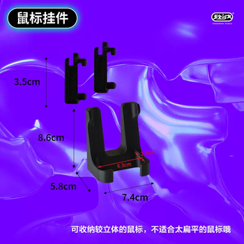 Yusenyi hardware girls hole board accessories storage rack storage round hole punch-free display rack hook hanging board storage box mouse pendant