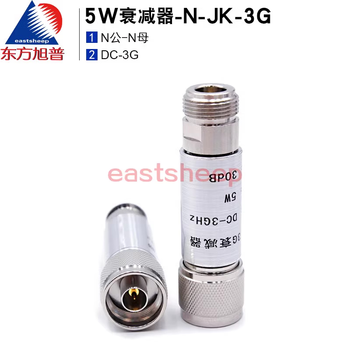 Dongfang xupu n attenuator n male to n female 3/5/6/10/20/30db 5w-n-jk-3g 10db