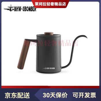 Mhw-3bomber bomber hand brewing kettle stainless steel thin mouth solid wood handle planet series - matte black - 400ml