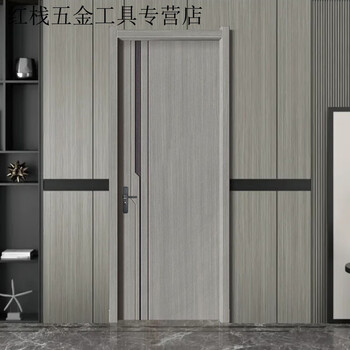 Paint-free door bedroom door ecological door interior door solid wood set room door zero carbon crystal wood door set color assembly door mass customization contact customer service 2 cm step set