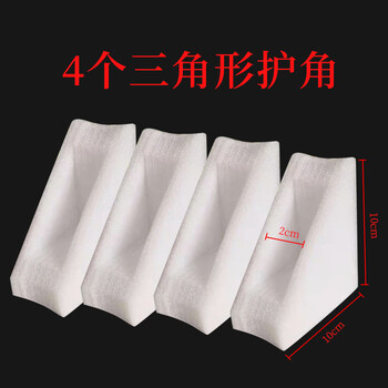 Laptop mailing packaging, anti-collision and anti-collision protection, second-hand game laptop moving express packaging box, 4 triangular corner protectors
