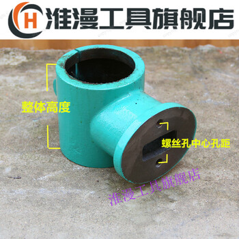 Huaiman z516 heavy-duty bench drill accessories three-way column bracket workbench rack connection table 85mm three-way