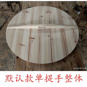Enshousu custom-made double-open enlarged fir pot lid water tank lid household round old-fashioned handmade 32cm wok wooden barrel urn lid default style single handle overall 71cm household medium thickness 1.6cm