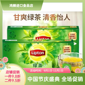 Lipton classic green tea infusion tea bags lipton classic green tea 75 bags