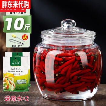 Fat donglai german pickle jar glass pickle jar home use thickened sichuan pickle jar pickle jar sealed pickling 10kg + mother water (2 packs) thickened pumpkin style