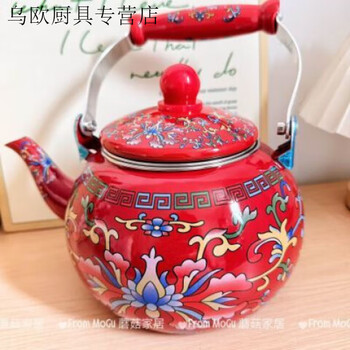 Naoiskey naoski red hook lotus kettle thickened 2.5l large capacity enamel enamel old-fashioned kettle for cooking milk tea and boiling water red hook lotus kettle capacity 2.5l