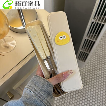 Baishengniu cute ins cheese spoon fork chopsticks three-piece set student children portable tableware storage box set spoon + fork box