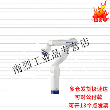 Kinova 7 degrees of freedom lightweight robot gen3 7dof robotic arm scientific research manufacturer direct sales gen3-7dof_(price consultation customer service)