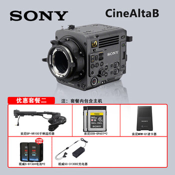 Sony (sony) cinealtab 8k full-frame professional cinema projector pl/e dual-mount lightweight intelligent optical anti-shake camera sony cinealtab package 2 standard