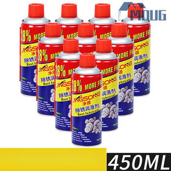 Ai style rust remover, anti-rust lubricant, car screw bolt loosening agent, stainless steel iron metal, strong rust removal and lubrication, 10 bottles