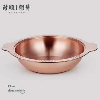Longshun copper art copper hot pot pot red copper induction cooker hot pot pot yuanyang copper pot hot pot chongqing sichuan hot pot clear soup type 4-6 people magnetic general purpose 30cm