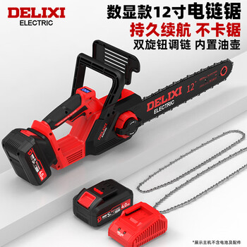 Delixi electric rechargeable chainsaw household small handheld high-power lithium battery electric chain saw logging saw firewood splitting electric farm tools 12-inch brushless electric farm tools 4.0ah one battery 2 chains