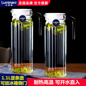 Fat donglai's same style glass kettle, high temperature resistant, large capacity cold kettle, glass cold kettle set, summer boiled water, lemeiya vertical kettle*2 pieces 1.1l