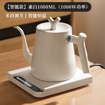 Temperature-controlled hand-brewed coffee pot, smart home kettle, thin mouth, multi-speed tea and coffee kettle, electric kettle, constant temperature coffee pot, smart thick-mouthed hand-brewed kettle - white 1000ml