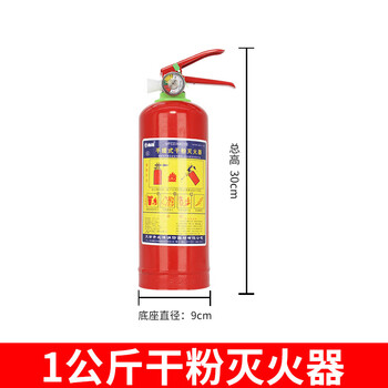 Bingchao portable 1kg2kg3kg4kg5kg vehicle-mounted home store factory warehouse fire-fighting 4kg dry powder fire extinguisher 1kg dry powder fire extinguisher (vehicle-mounted) 2025 new national standard