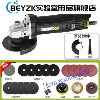 Beyzkwu800x角磨机手持切割抛光we709b调速砂轮机多功能打磨 we709b金属切磨套餐