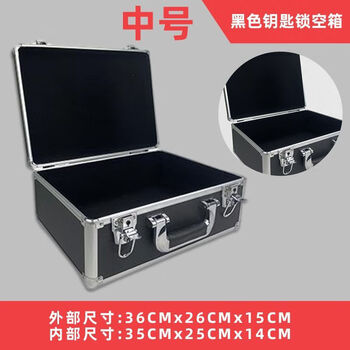 Vinoa storage box aluminum alloy portable home sound card tool insurance document instrument metal lockable storage box black thickened/reinforced extra small + simple lock empty box k-008