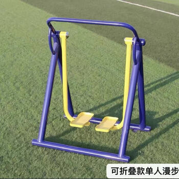 Shantou lincun folding walking machine indoor and outdoor elderly home exercise fitness equipment yard step twist legs dark blue folding walking machine