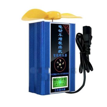 Shi yunling electric tricycle range extender range extender solar wind turbine two-wheeler battery fully automatic wind power generation range extender