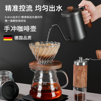 Hongzhijing selects german hand-brewed coffee pot set, hand-grinded coffee machine, hand-cranked household small coffee bean grinding equipment, complete set, hand-brewed entry door, seven-piece set - dedicated to coffee beans