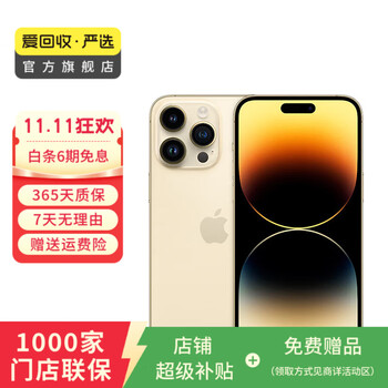 Apple iphone 14 pro (a2892) second-hand mobile phone 5g full network dual sim a16 gold 256g