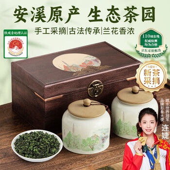 Impression hall 2025 new tea special grade tieguanyin oolong tea 300g tea gift box packed spring festival new year gifts for elders