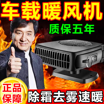 2025 new car heater 12v fast heating diesel heater all-in-one electric and cargo car 24v special parking heater 12v car special