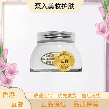 L'occitane glass l'occitane sweet almond shower oil 500ml citron cleansing moisturizing fragrance shower gel l'occitane body lotion almond body lotion 200ml