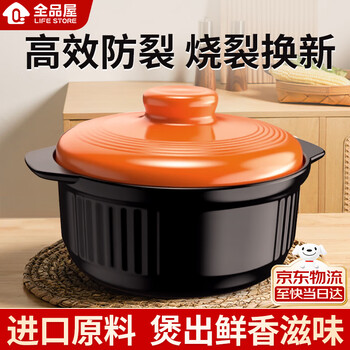 Quanpinwu ceramic casserole household 3-5 people soup stew pot porridge special gas stove suitable for dry pot chicken clay pot rice