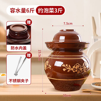 Magic bean shenghuo sichuan pickle jar household pickles earthenware old jar pickle jar sealed earthen jar special ceramic pickle jar 6 catties pickle jar + with inner cover damaged replacement stainless steel vegetable clips