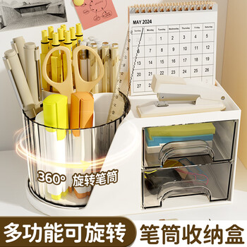 Gold value multifunctional rotatable pen holder/moonlight white large capacity storage box student desktop children's desk storage rack office multifunctional pen barrel cosmetics storage box