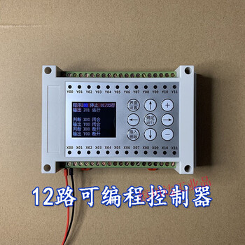 12-channel multi-channel time relay programmable controller cycle timing simple plc motor stall detection 12-channel programmable controller does not support step