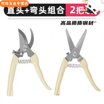 Naoiskey steel twig shears, labor-saving pruning scissors, garden pruning, fruit tree grafting, garden shears tools, technology upgraded version (elbow + straight head combination)