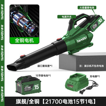 Pickup cat rechargeable blower powerful hair dryer high power industrial snow blower brushless storm gun dust blower dust collector 21v brushless storm blower 15 sections 1 electricity 21700
