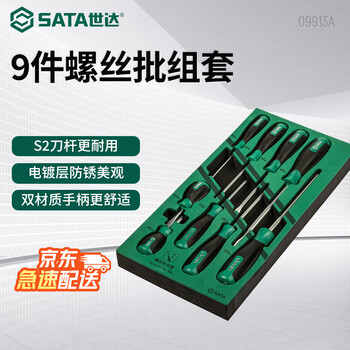 Sata 9-piece t series cross-blade screwdriver set 09913a (a series multiple specifications available)