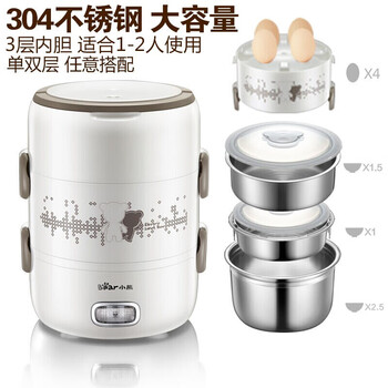 Sailotou electric heated lunch box three-layer lunch box pluggable stainless steel steamed rice lunch box 2l lunch box dfhs2358 s2358
