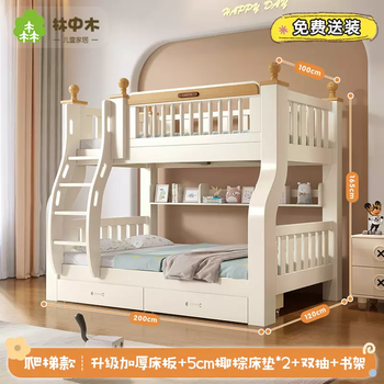 Yusenyi solid wood bunk bed children's bed high and low bed small apartment adult thickened bunk bed multi-functional bunk bed (ivory white load-bearing upgrade) ladder up 100 down 120 installation included other more combinations