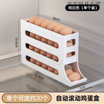 Soxw slide egg storage box refrigerator side door storage box rolling egg food grade egg rack holder automatic rolling egg box white single pack about 30 eggs