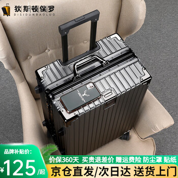 Diston paul aluminum frame suitcase for men and women, new trolley case, universal wheel trolley case, large capacity suitcase, boarding password box, dark gray - thickened alloy frame, the box can seat 20 inches
