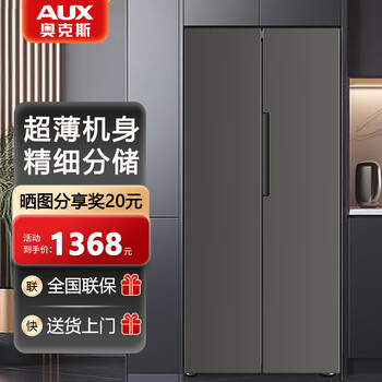 Oaks side-by-side refrigerator air-cooled frost-free cross four-door household large-capacity energy-saving built-in refrigerator level 1 energy efficiency-426 upgraded model i side-by-side double door 348l