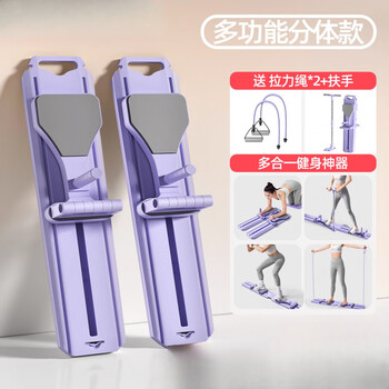 He jiagong's two-piece ski machine abdominal board multi-functional slimming leg and abdomen artifact automatic rebound weight loss sports fitness wheel multi-functional two-piece model abdominal strengthening/ski machine second switch (with handrails/liter