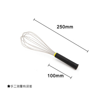 French matfer european kitchen stainless steel egg beater egg stirring stick dessert cordon bleu special 253 25cm