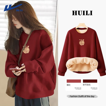 Pull back sweatshirt autumn and winter women's 2026 new velvet thickened burgundy lamb velvet top little man's zodiac year clothes
