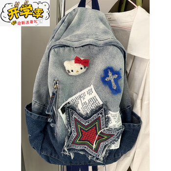 G.duck little yellow duck 2024 new gradient denim backpack women kitty hello kitty large capacity student campus outing gradient denim color (same day shipping)