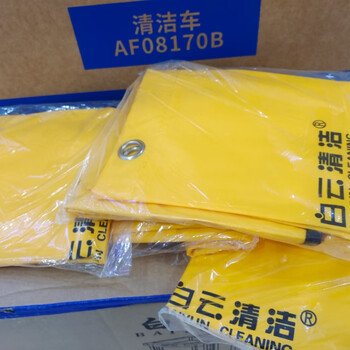 Baiyun chaobao multifunctional cleaning cart cloth bag cleaning tool cart linen cart miscellaneous bag hotel service cart bag 2 pieces in one style