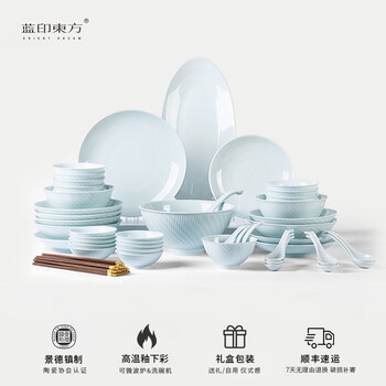 Blue printed oriental jingdezhen ceramic bowl and dish set for home use 2025 new bowl and dish tableware set wedding housewarming gift yu ruyi-yingqing tableware 56-piece set