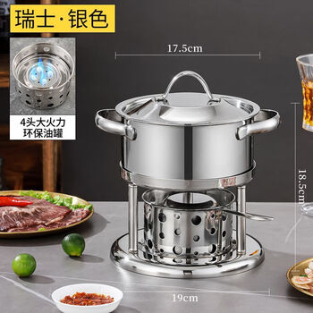 Guo xiake single-person small hot pot 304 stainless steel alcohol stove hot pot, one person, one pot, commercial pot self-service hot pot, portable, silver swiss pot steel lid - equipped with 4 environmentally friendly oil tanks 16cm