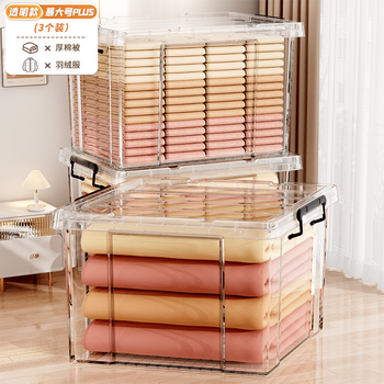 Mppmck transparent storage box large capacity thickened home wardrobe clothing plastic storage box toy storage box 2 largest plu 86*575*48cm