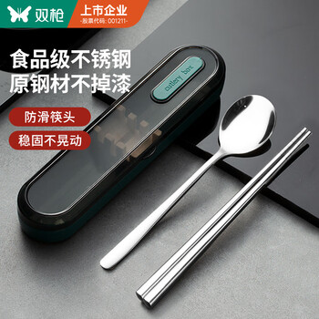 Suncha food grade 304 stainless steel portable tableware chopsticks personal student adult chopsticks spoon box malachite green